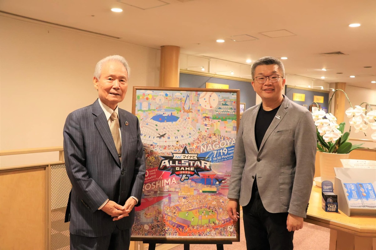 蔡其昌受邀前往日本名古屋與四國職棒交流。 圖：取自蔡其昌臉書。