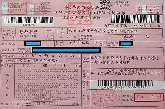 駕駛綠燈直行卻慘收6000元罰單。 圖:翻攝自Mobile01