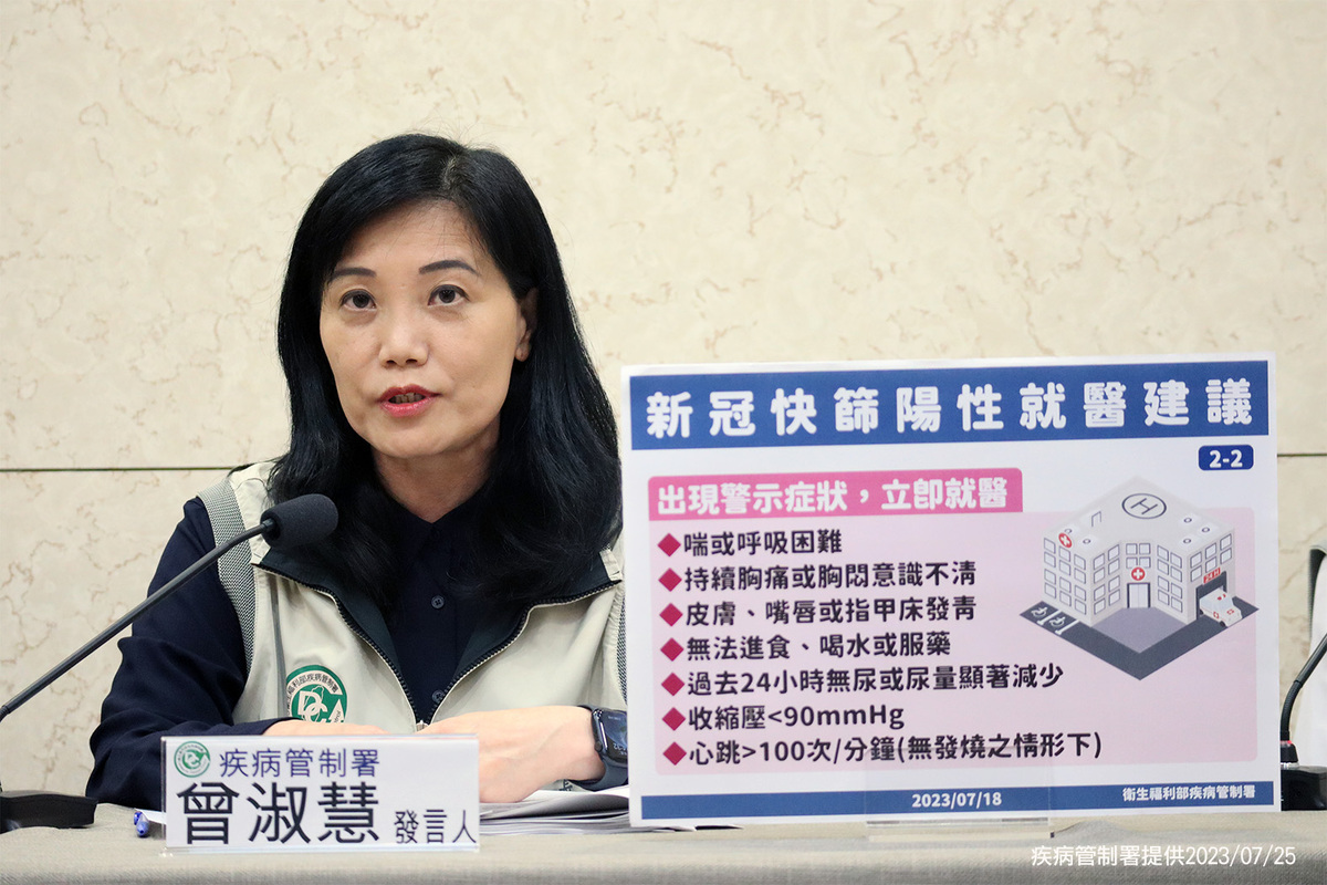 疾管署說明，自8月15日起新冠肺炎防疫政策，分就口罩、自主健康管理天數等5大項目，放寬調整。 圖：疾管署提供