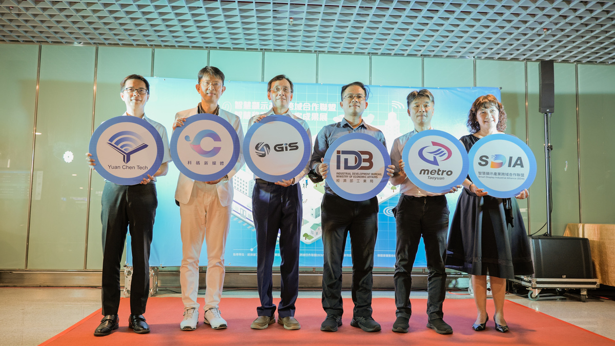 經濟部工業局智慧顯示產業跨域合作聯盟(SDIA)媒合桃捷及英特盛科技攜手合作，於桃園捷運A18站舉辦智慧移動解決方案成果展。 英特盛科技/提供