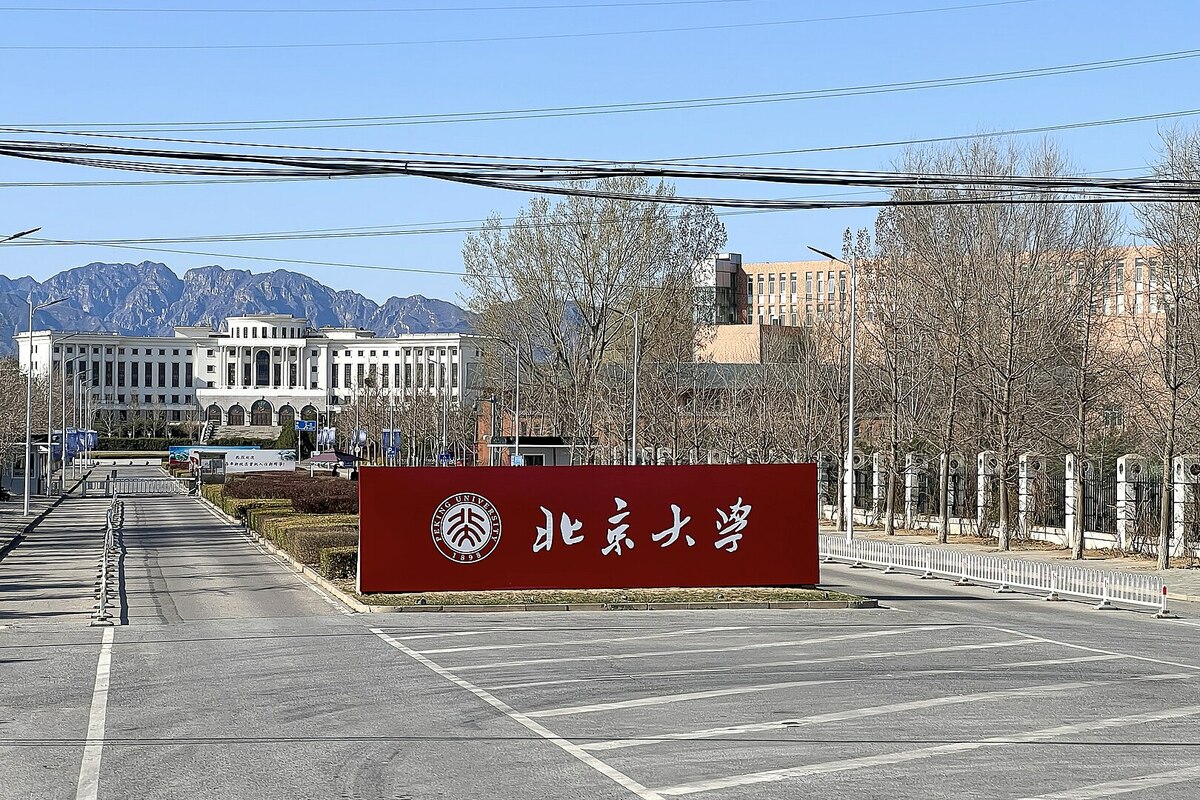 北京大學也涉入俄羅斯培養認知戰人員的計畫 圖：翻攝自維基百科