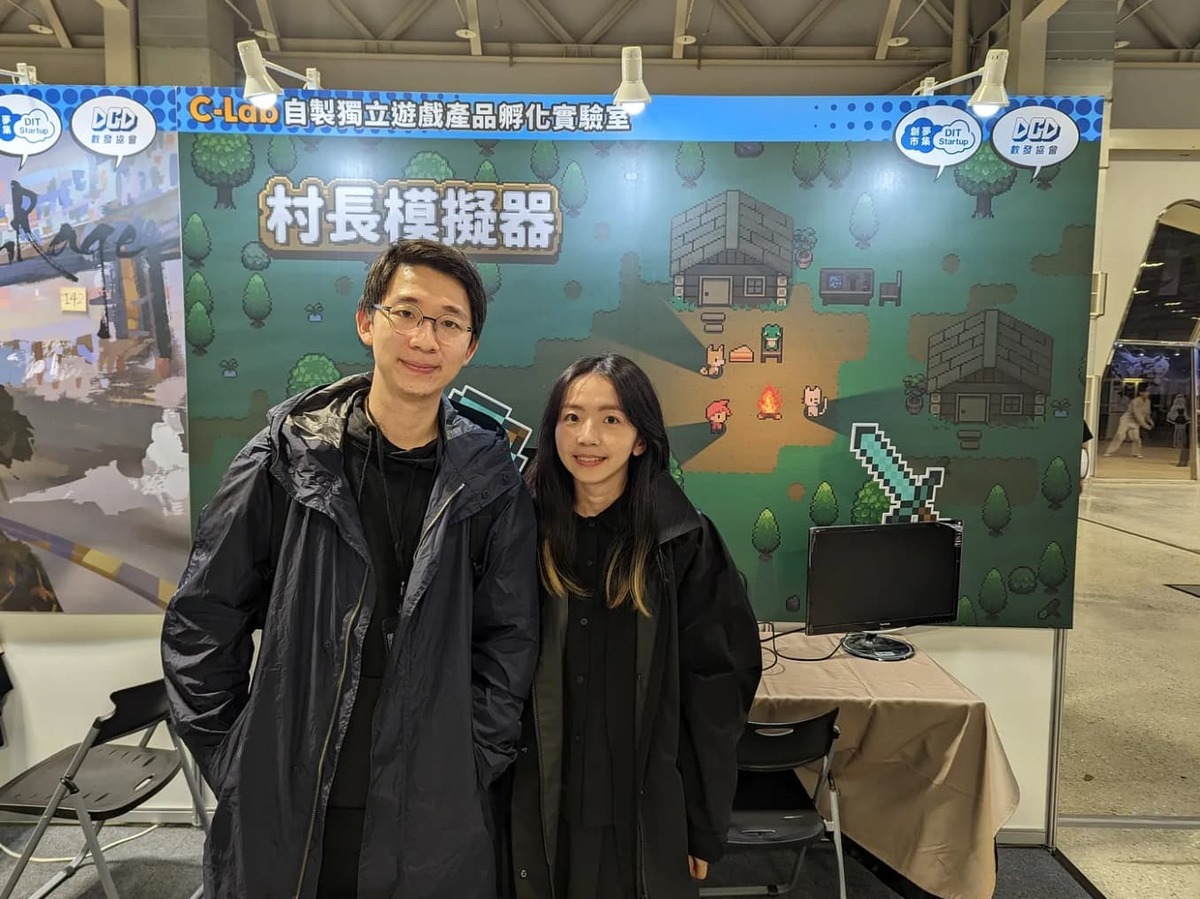 豆立遊戲團隊成員：製作人許仲廷與PM兼UIUX設計師葉侑林。 圖：創夢市集／提供