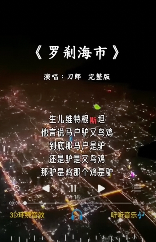 分析認為，人之所以為人，不同於禽獸、馬戶、又鳥，難道不正是因為我們內心有底線、有良知，知道什麼才是真正的善惡美醜嗎？而不是因為掌握了很多權力和財富吧。 圖：擷取自中國網站