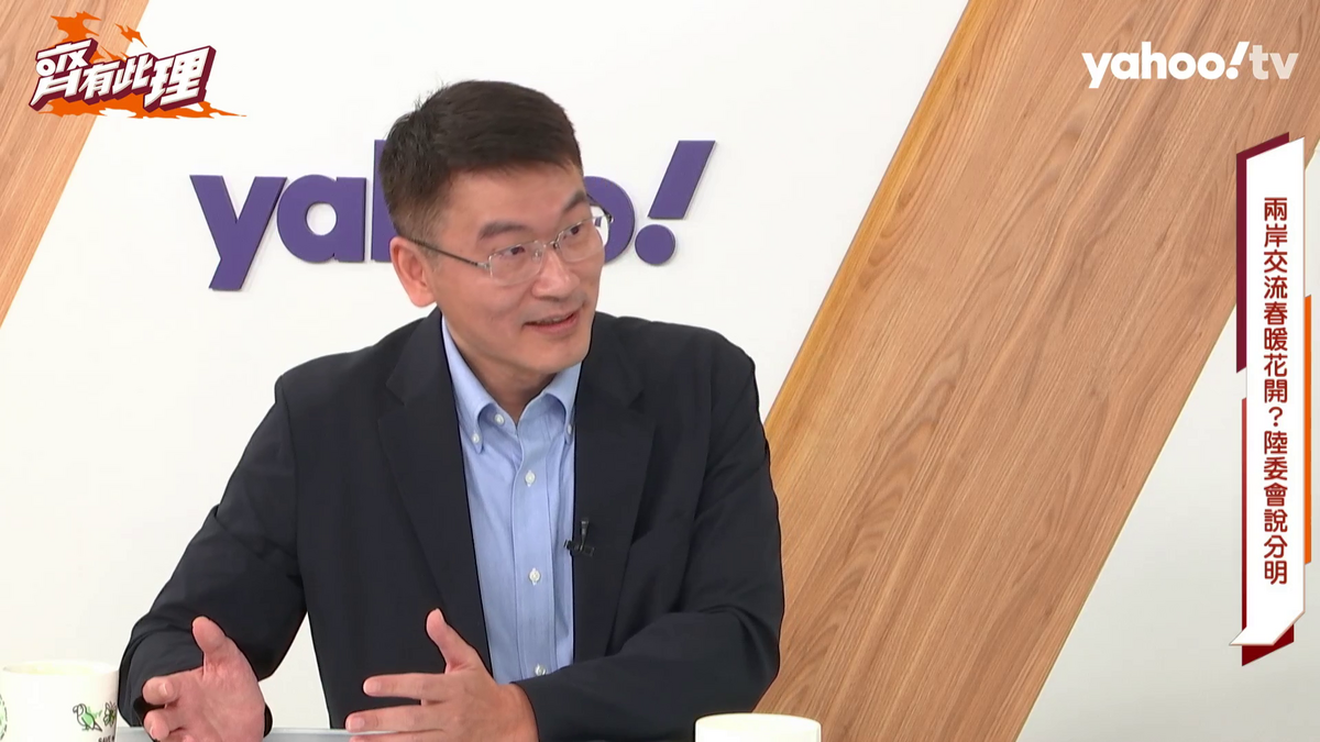 大陸委員會副主委梁文傑今（26）天接受王時齊主持的YahooTV《齊有此理》網路節目專訪。 圖：YahooTV《齊有此理》提供