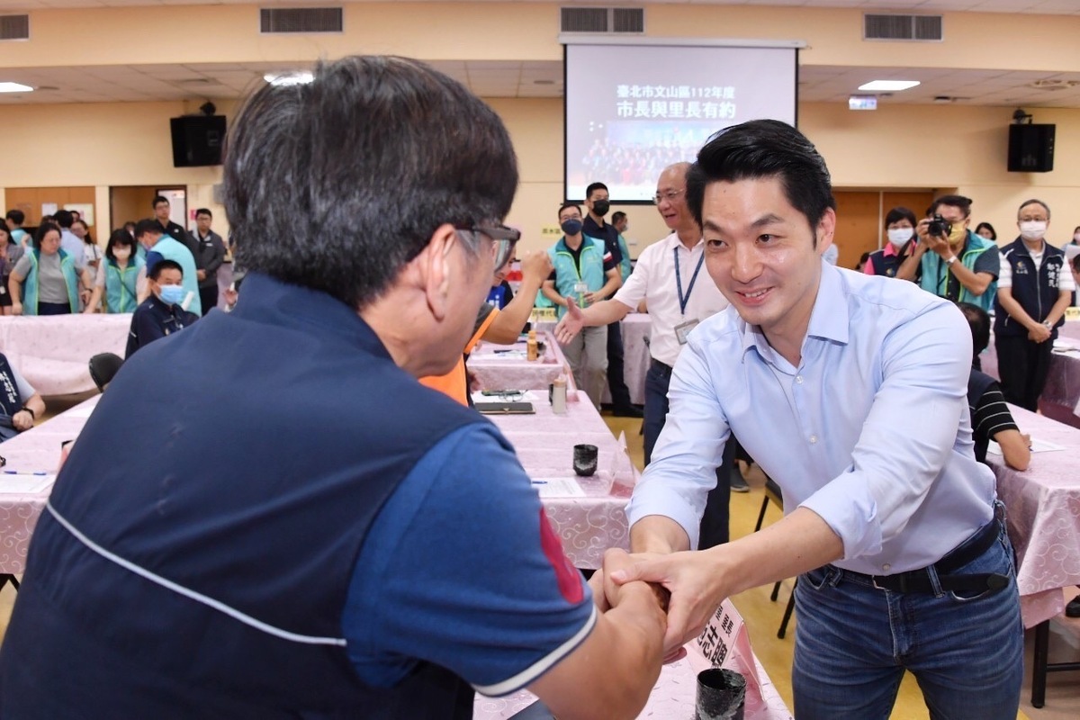 蔣萬安出席文山區里長有約座談。 圖：台北市政府/提供