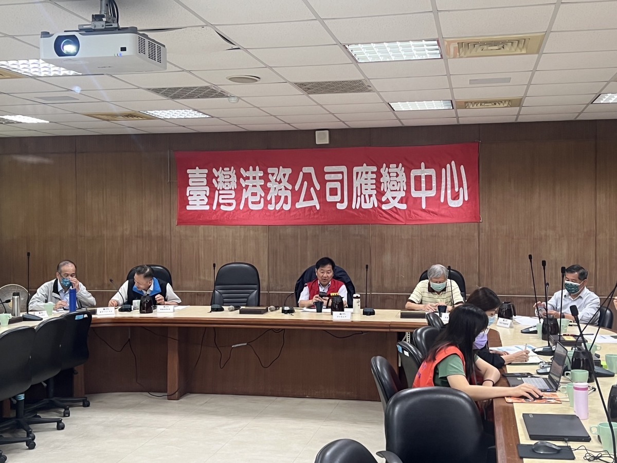 台灣港務公司應變中心緊急會議。 圖：高雄港務分公司提供