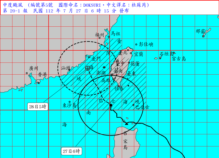 清晨6時，杜蘇芮的中心位置在鵝鑾鼻的南南西方約190公里海面上，以每小時16轉22公里速度，向北北西移動，為全台帶來相當大的風雨。 圖：中央氣象局／提供