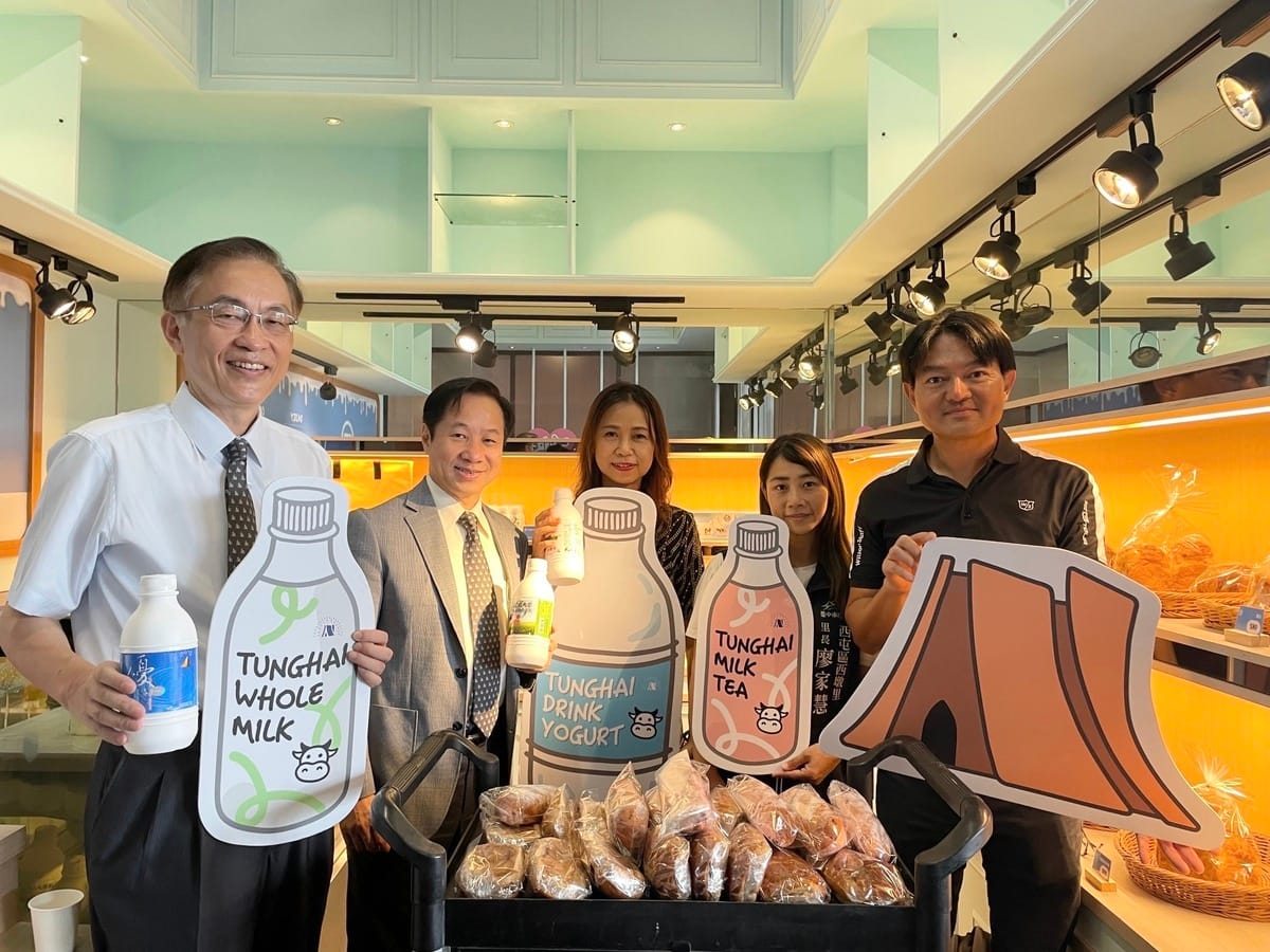 東海大學布與星享道酒店集團，共同成立全台首間東海乳品專櫃門市「東海牧場之星享道」。 東海大學/提供