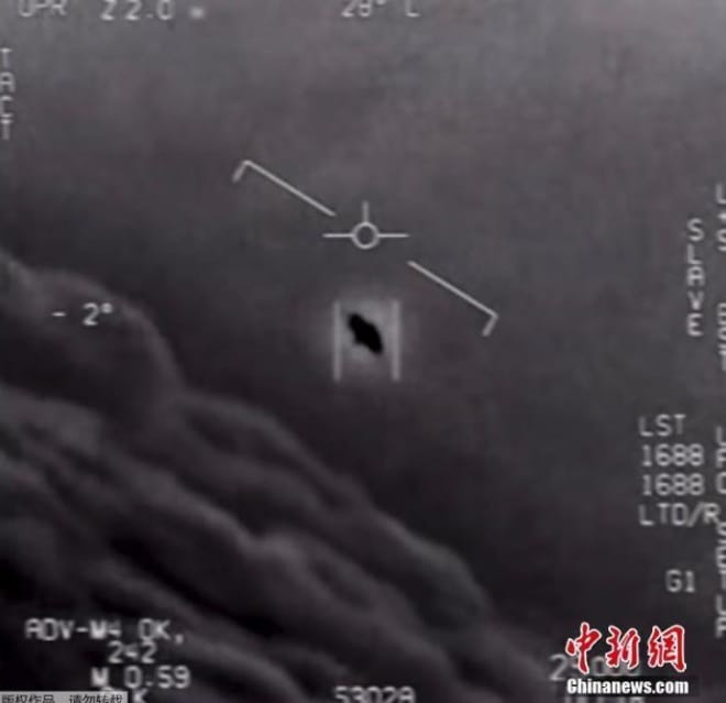 美國飛行員報告多起不明飛行物(UFO)事件。 圖 : 翻攝自中新網