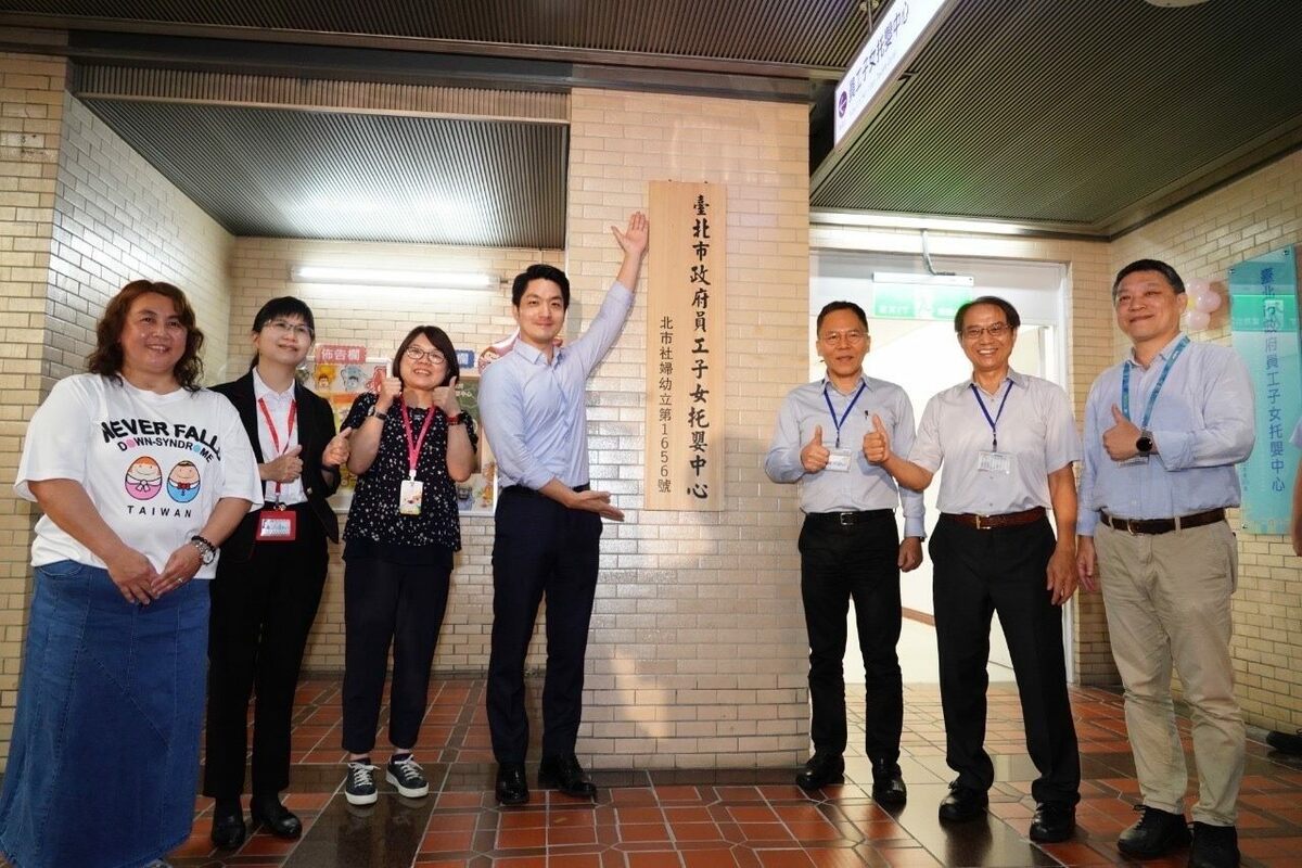 蔣萬安出席北市府員工托嬰中心揭牌開幕典禮。 圖：北市府提供
