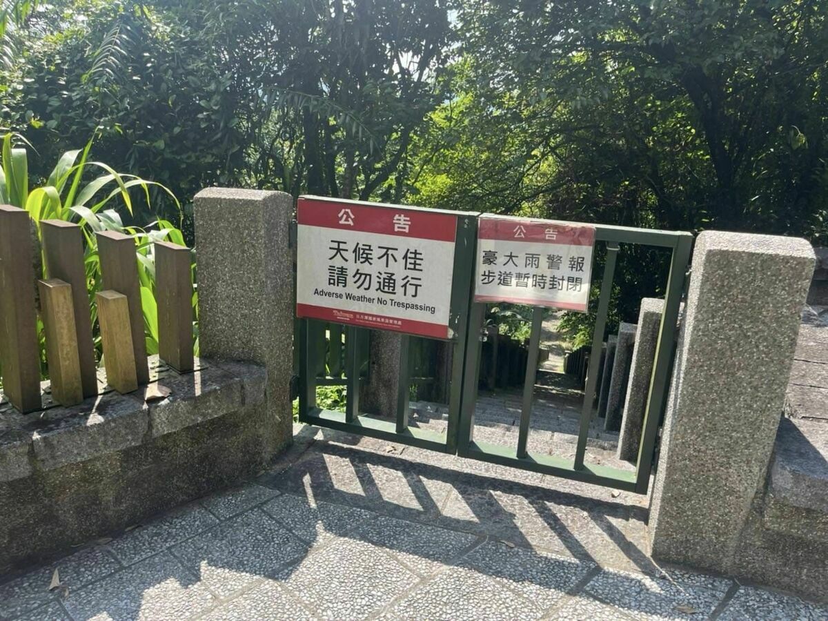 明潭水庫停車場步道實施預警性封閉及轄內出租業也執行防颱措施準備。  圖：翻攝自日月潭國家風景區管理處臉書