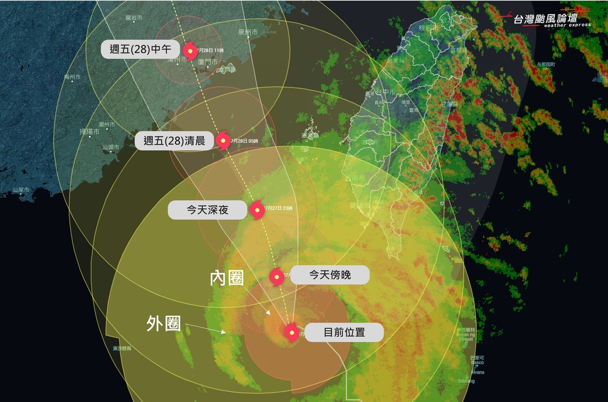 杜蘇芮在北轉的過程中，在海面上進行了「眼牆置換」的階段。 圖：取自台灣颱風論壇臉書