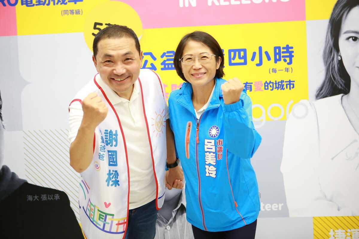 國民黨基隆市議員呂美玲（右）怒嗆民眾「中共不想打你，是你討打」，引發各界撻伐，再爆金句「請中華人民共和國來照顧基隆人」。 圖：取自呂美玲/臉書（資料照）
