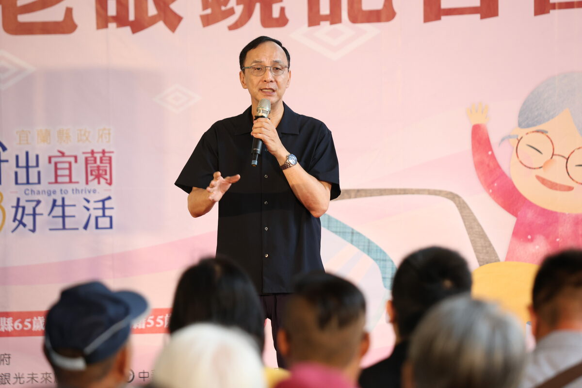國民黨主席朱立倫出席宜蘭縣敬老眼鏡偏鄉巡迴公益活動。 圖：國民黨文傳會/提供