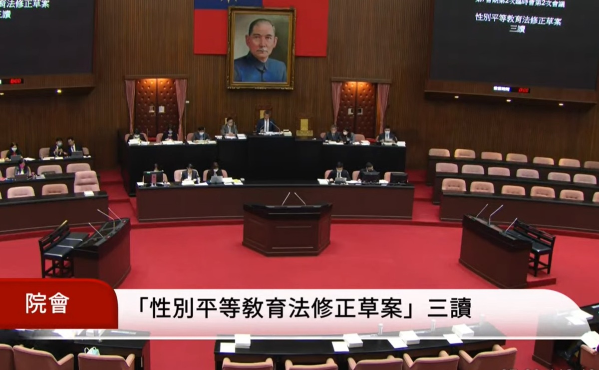 立法院三讀《性別平等教育法》 部分條文修正案。 圖：擷取自國會頻道