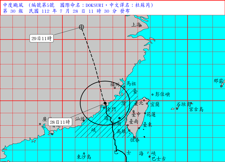 杜蘇芮的暴風圈已在11時脫離台灣本島，預計中午後風雨就會越來越小。 圖：取自中央氣象局