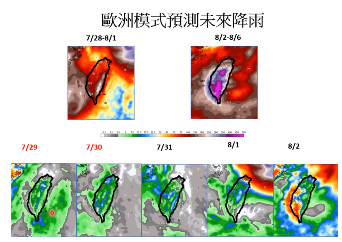 預計8月1日開始，桃園以北也會因為「卡努」開始有雨勢，而中南部也會因「卡努」帶來西南氣流而出現大雨。 圖：取自賈新興YouTube頻道