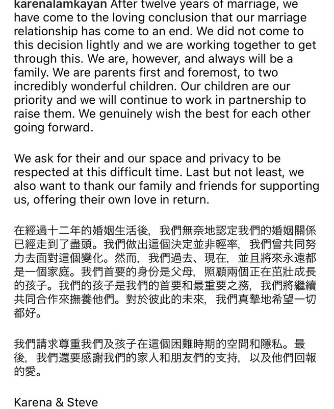 林嘉欣發出聲明證實離婚的消息。 圖：翻攝自林嘉欣IG
