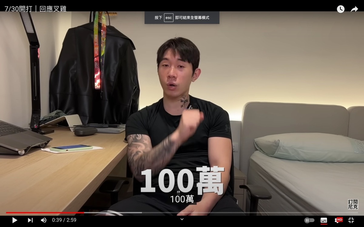 尼克星要求出場費100萬。 圖：翻攝自尼克星拳擊YT頻道