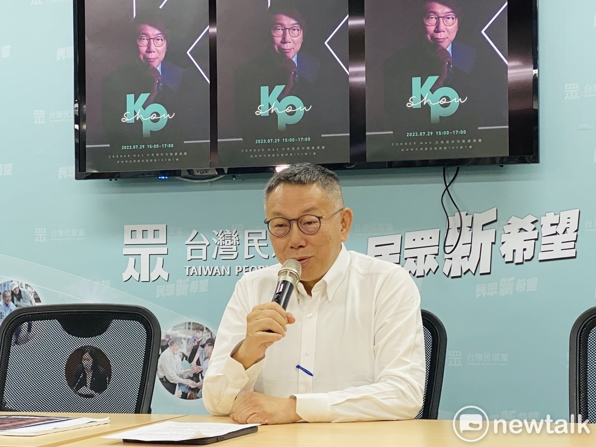 民眾黨總統參選人柯文哲。 圖：周煊惠 / 攝