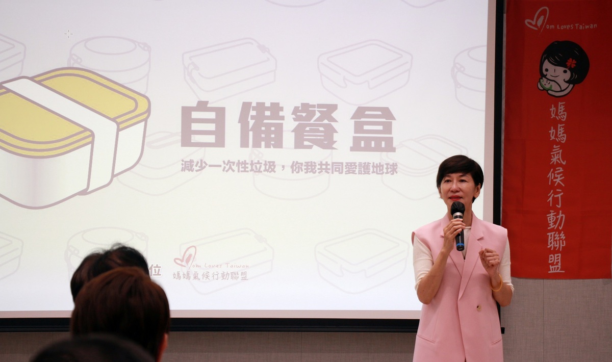 媽媽氣候行動聯盟發起人陳藹玲。 圖：媽媽氣候行動聯盟提供
