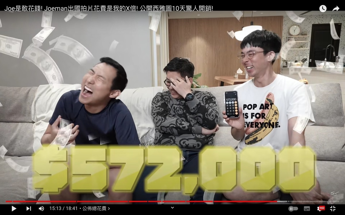 Joeman此次到西雅圖10天花費57萬2千元。 圖：翻攝自阿滴英文YT頻道