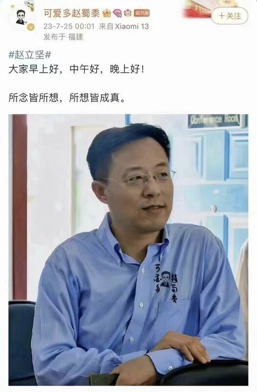 圖：翻攝自方舟子推特@fangshimin
