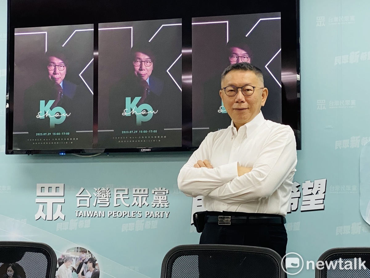 民眾黨總統參選人柯文哲。 圖：周煊惠 / 攝