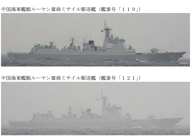 日本海上自衛隊28日觀測到共有 10 艘中俄海軍艦艇穿越北海道與俄國庫頁島之間的宗谷海峽，包括中共052D 型飛彈驅逐艦貴陽號、齊齊哈爾號。 圖/日本防衛省統合幕僚監部