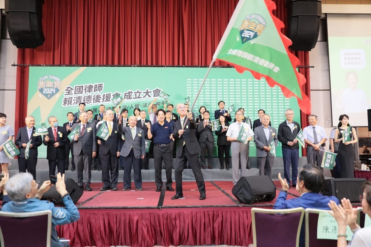 全國律師賴清德後援會成立大會 圖：民進黨提供