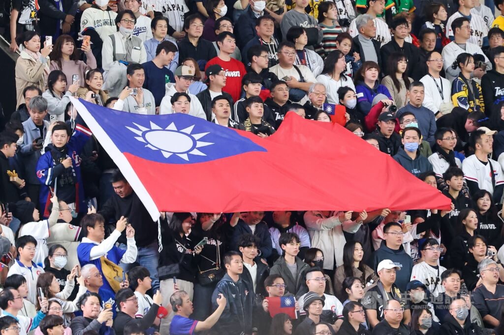 世界棒球經典賽預賽6日台日大戰，東京巨蛋觀眾席拉開巨幅中華民國國旗為台灣隊加油。（中央社檔案照片）