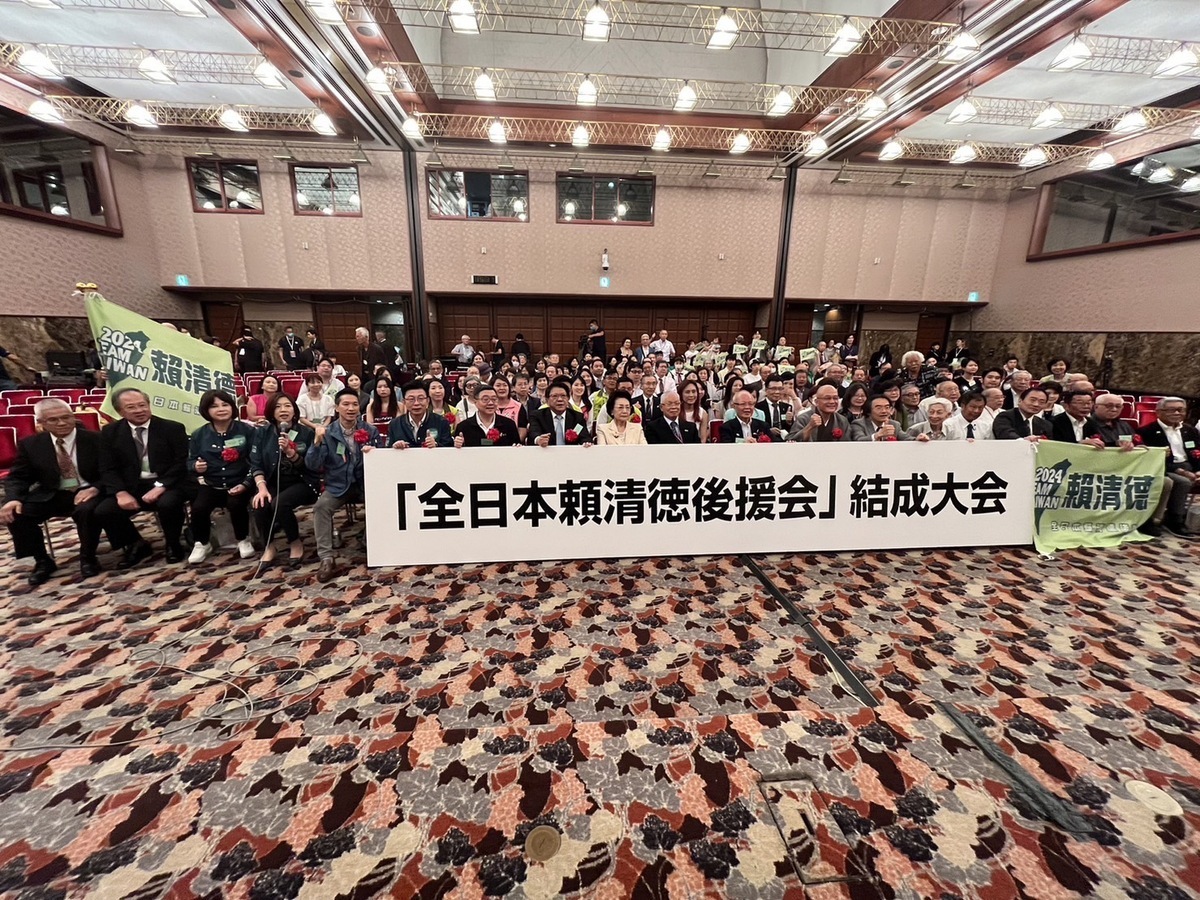 「全日本賴清德後援會」今（29）日舉辦成立大會。 圖：賴清德總統競選辦公室