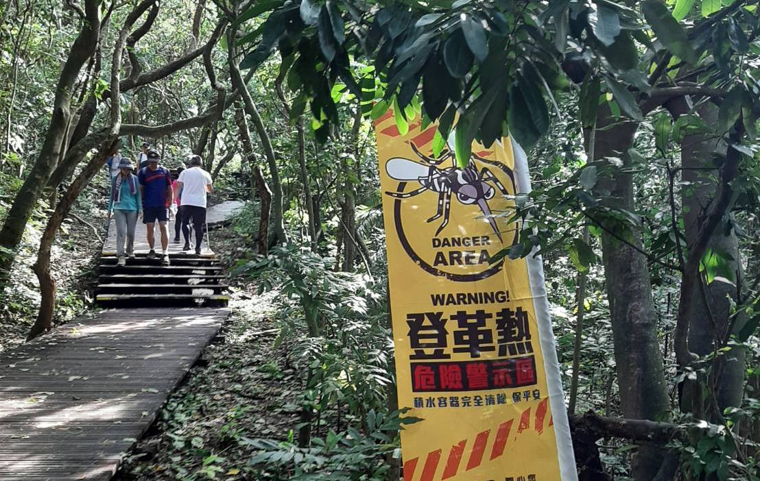疾管署表示國內天氣適合病媒蚊生長及活動，監測資料顯示南部縣市病媒蚊指數呈上升趨勢。(圖為資料照) 圖:高雄市衛生局提共