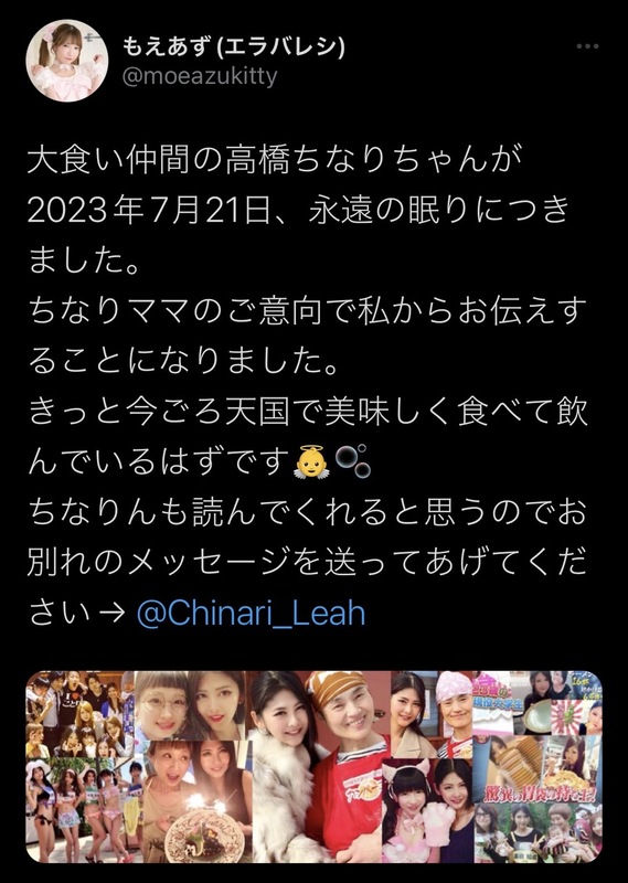 萌梓昨日表示高橋知成在7月21日過世了。 圖：翻攝自萌梓推特
