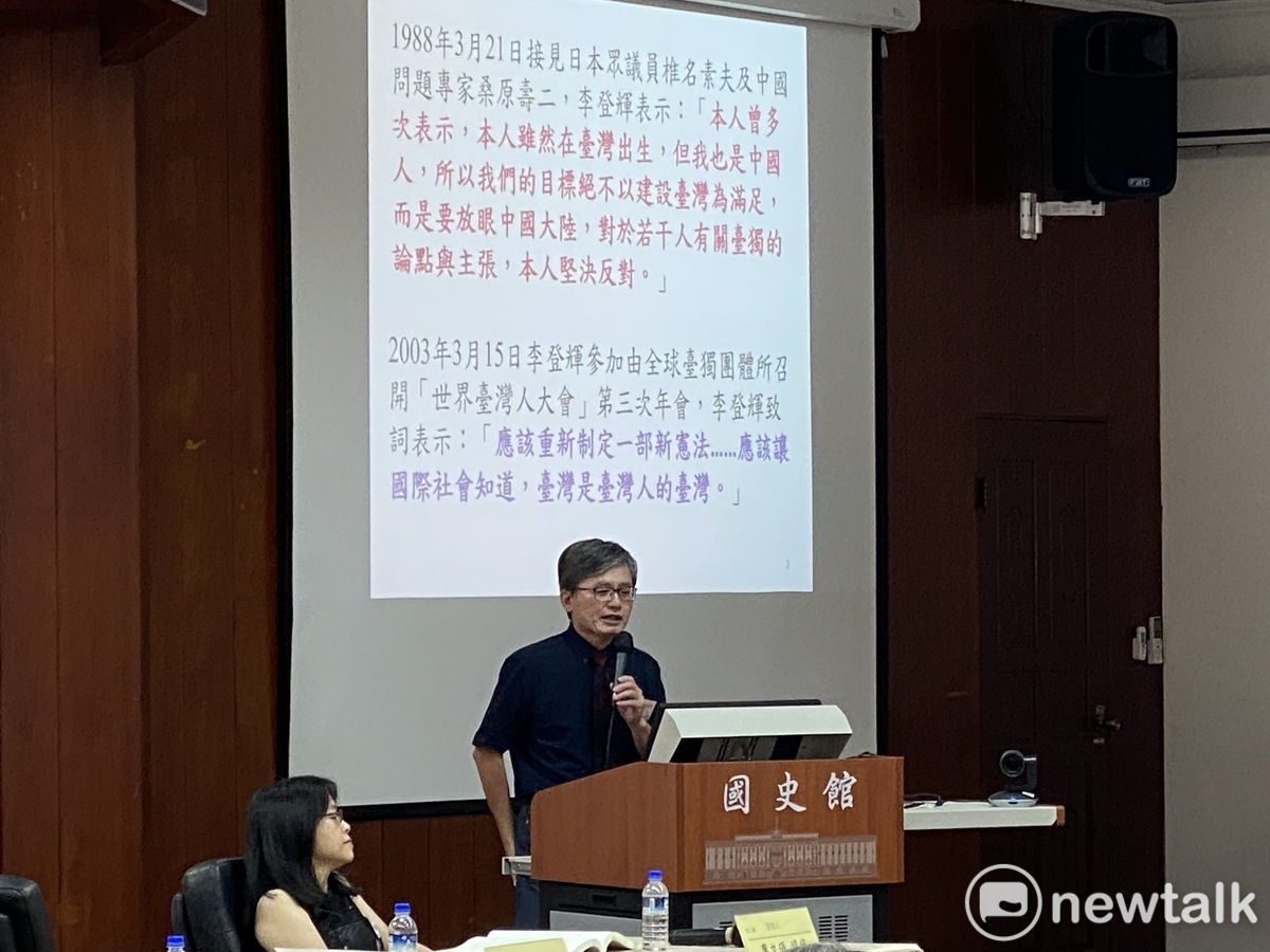 政治大學台灣史研究所教授李福鐘出席國史館與李登輝基金會合辦「李登輝百年誕辰紀念新書發表暨學術討論會」。 圖：周煊惠 / 攝