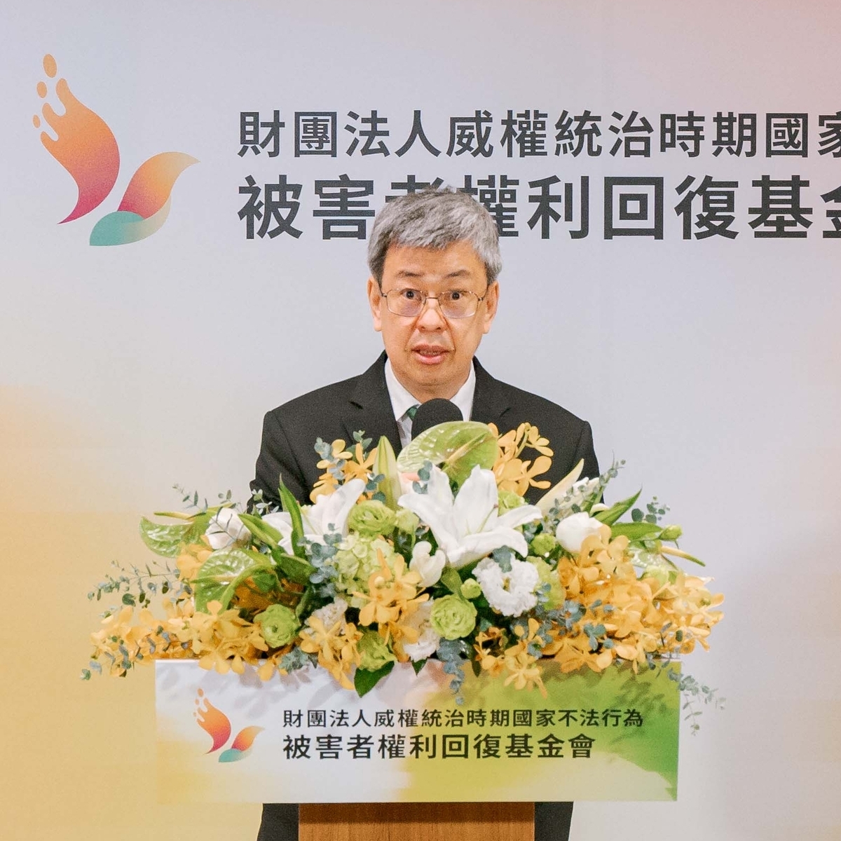 財團法人威權統治時期國家不法行為被害者權利回復基金會上周五（7/28）日前舉行第1屆第7次董事及監察人會議，全體董監事通過147件權利回復申請案。 圖：擷自權利回復基金會臉書（資料照片）