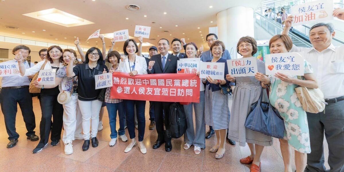 國民黨總統參選人侯友宜今起展開3天訪日行程。 圖：擷取自侯友宜臉書