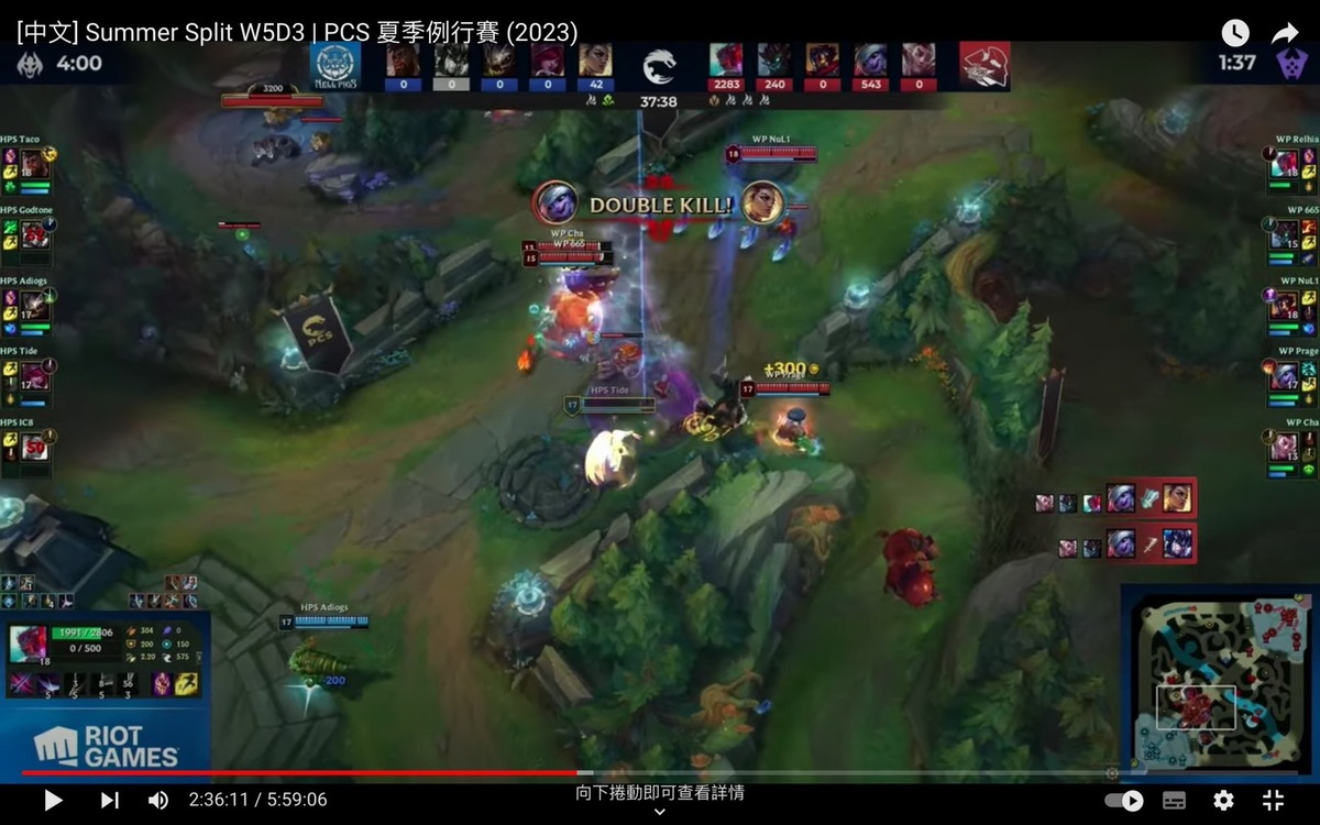 地獄豬被團滅。 圖：翻攝自LoL Pacific Championship Series YT頻道