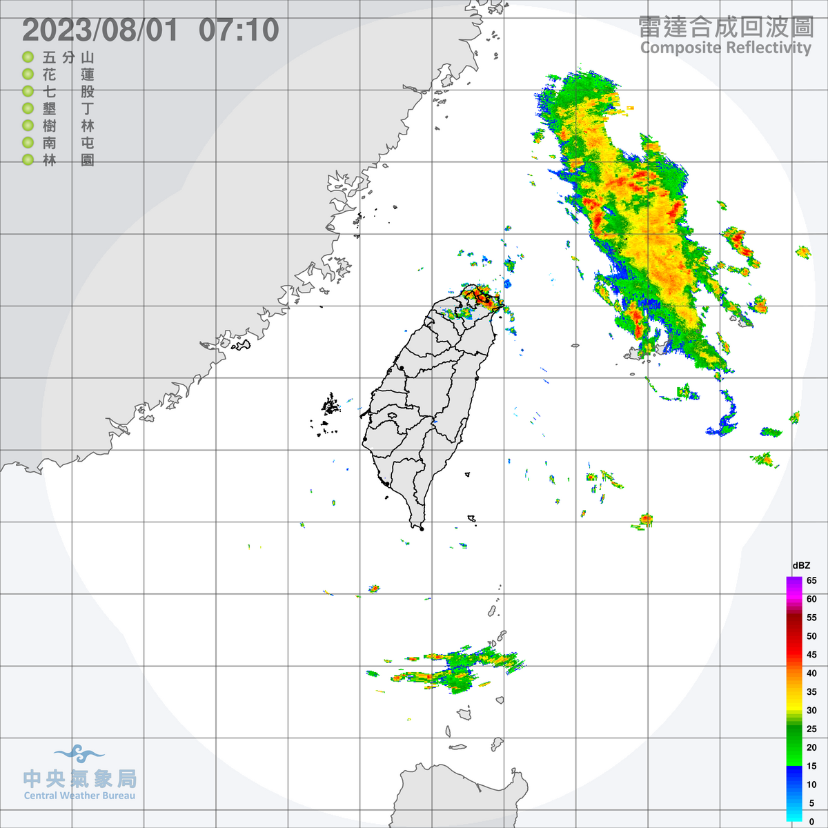 受到颱風外圍雲系影響，北部地區、基隆北海岸與金門、馬祖，今天將有局部短暫陣雨。 圖：中央氣象局／提供