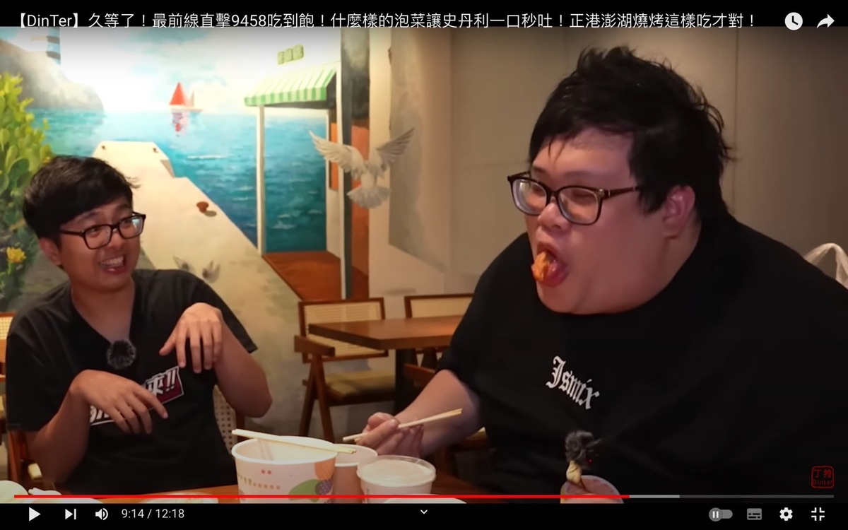 史丹利吃了一口泡菜，結果秒吐。 圖：翻攝自Dinter YT頻道