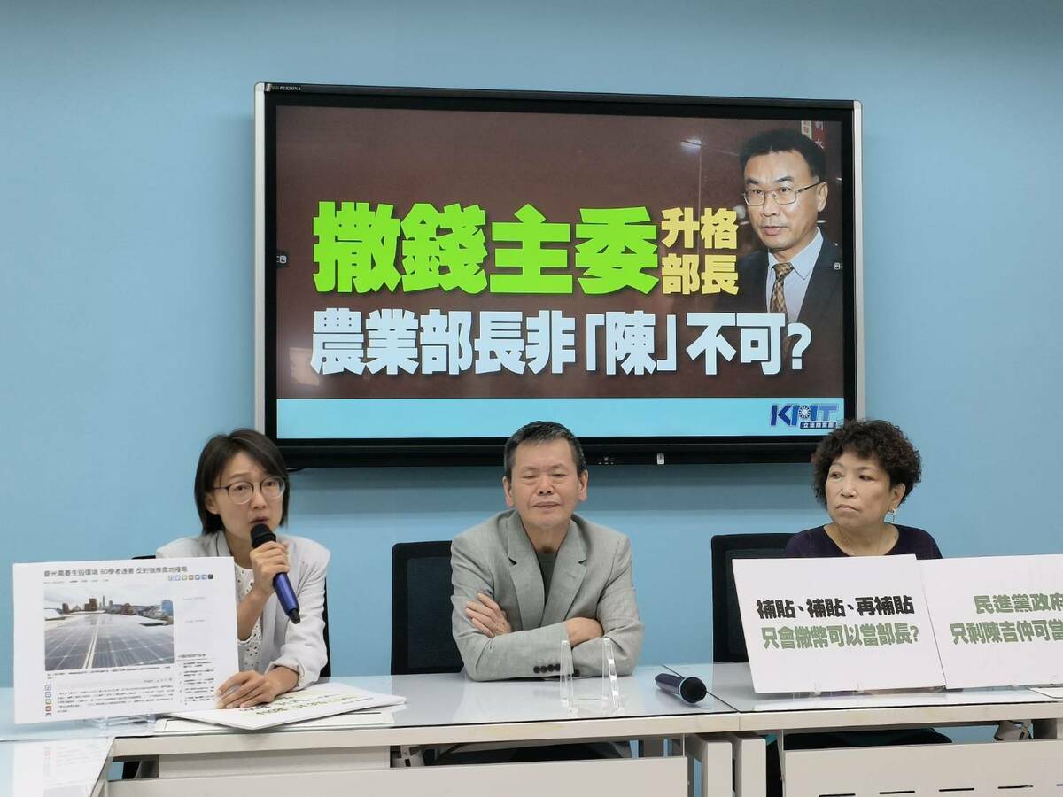 國民黨團召開記者會，砲轟農業部長陳吉仲。 圖：國民黨立法院黨團/提供