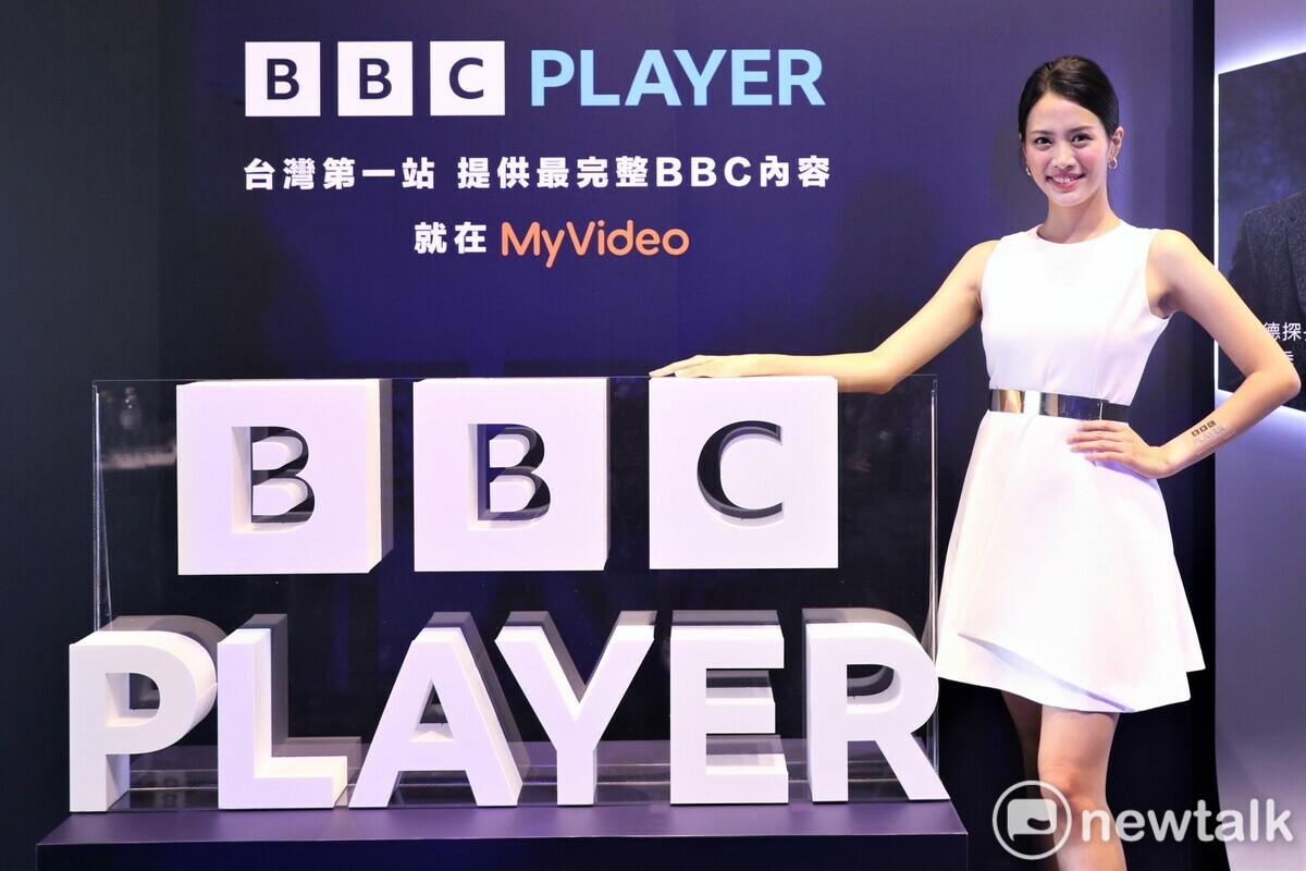 BBC Studios 攜手 MyVideo 在台獨家推出 BBC PLAYER 圖：蔡幸秀/攝