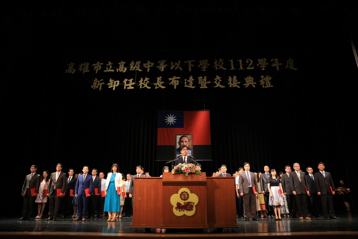 陳其邁(中)主持新卸任校長布達暨交接典禮。 圖：高雄市教育局提供