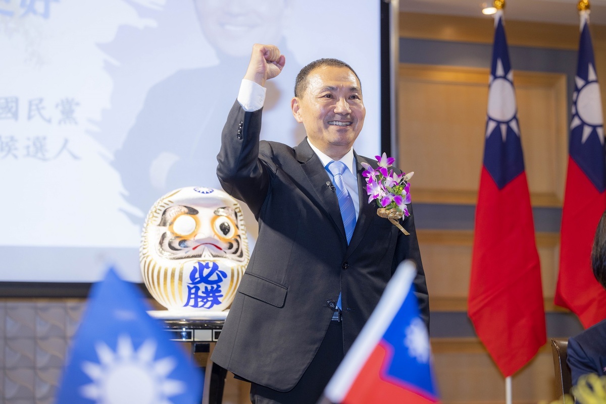 國民黨總統參選人侯友宜。 圖：侯友宜競選辦公室/提供