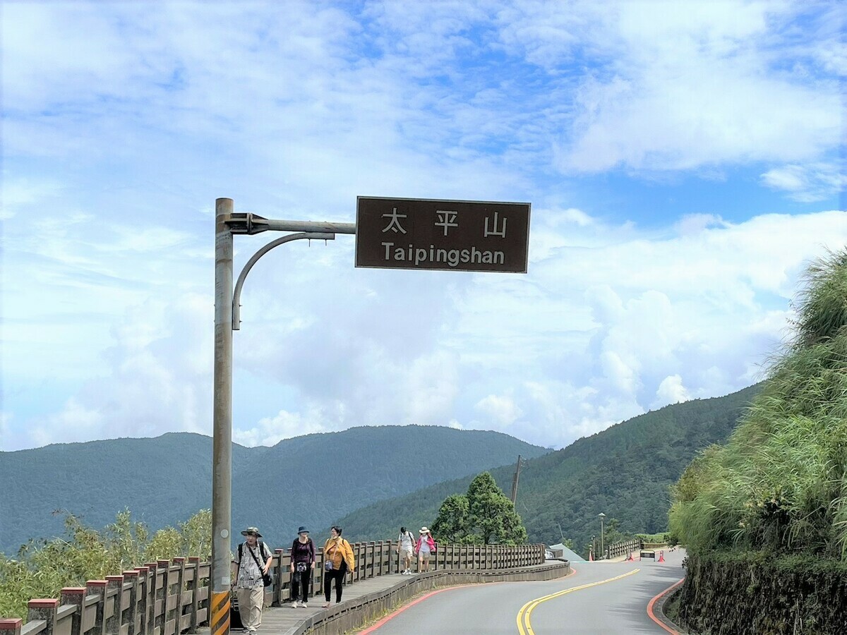 太平山將於下午4時起預警性休園。 圖：民眾／提供（資料照）