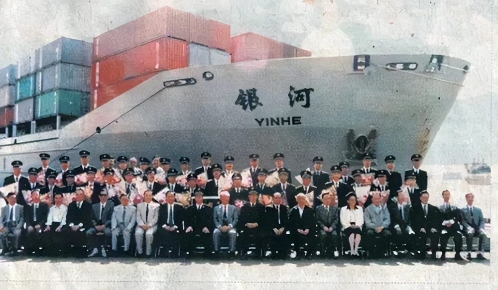 1993 年中國銀河號行經印度洋之時，遭美國懷疑載有危險化學藥品，強行登船檢查，事後證實烏龍一場。（圖為銀河號） 圖：翻攝自騰訊網／邵永靈