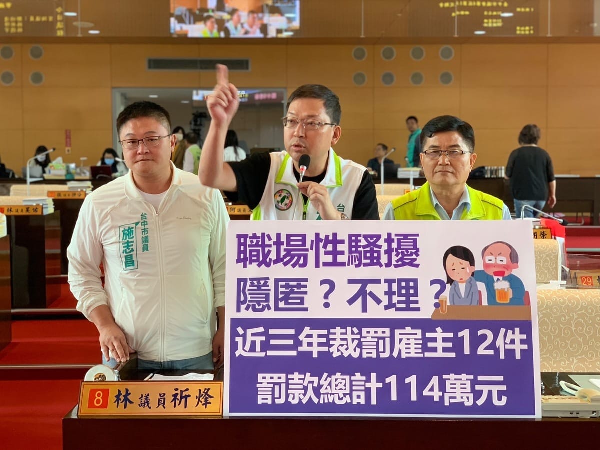 台中市議員林祈烽表示，性騷擾案是事實，將反控羊曉東誣告及誹謗。 林祈烽/提供