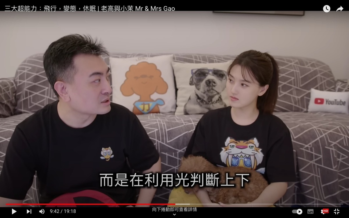 老高這支影片的內容抄襲日本YouTuber，藍泉媽媽說連對方的錯誤，老高也一併照抄。 圖：翻攝自老高與小茉 Mr &amp; Mrs Gao YT頻道