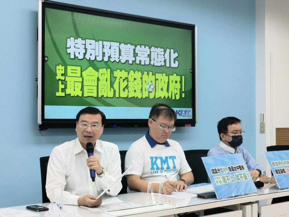 國民黨團召開記者會，痛斥蔡政府玩弄數字遊戲。 圖：國民黨立法院黨團/提供