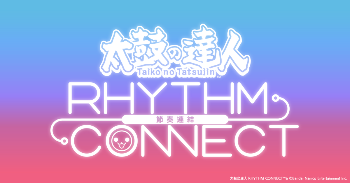 即日起「太鼓之達人」推出全新手遊《太鼓之達人 RHYTHM CONNECT》，並在台灣開放搶先體驗。 圖：LINE/提供